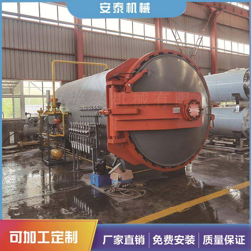 汽车配件热压罐价格碳纤维热压罐构造试验热压罐高质量销售固化