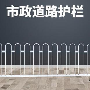 京式道路护栏市政道路护栏城市公路交通人行道隔离栏防撞护栏蓝白