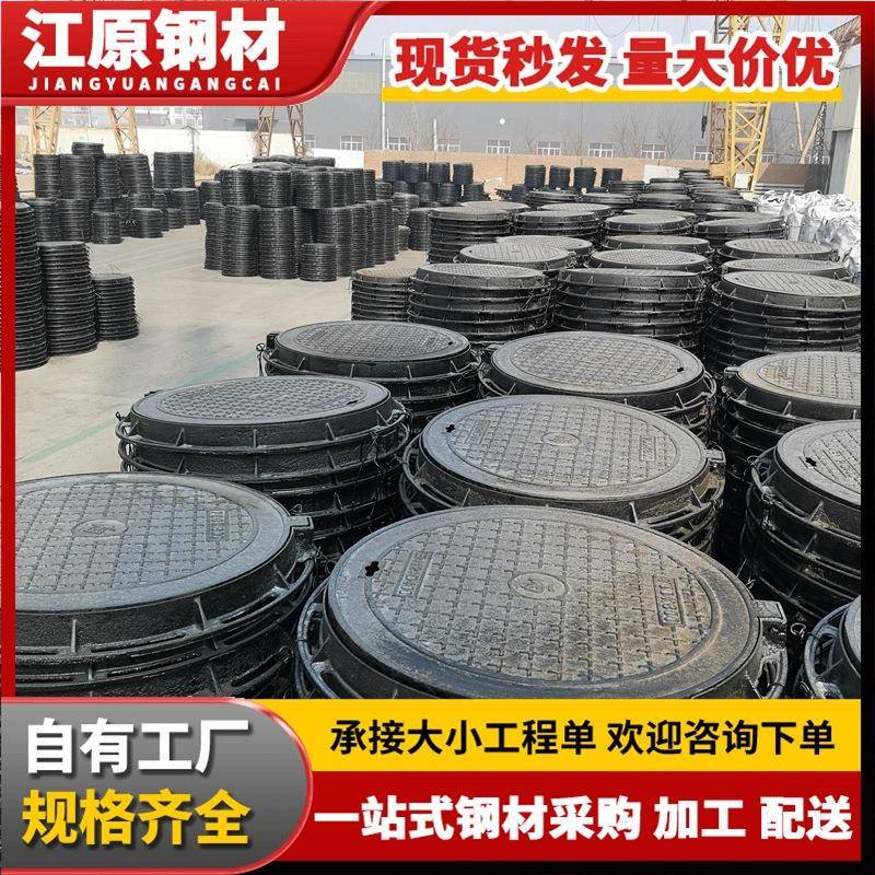 球墨铸铁圆形五防防尘降井盖700重雨污水下水道铸铁防尘降井盖80