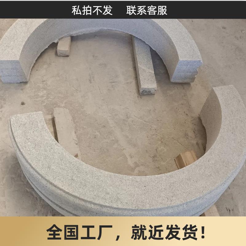 花岗岩树围石广场周边公园花坛保护树木美观实用摆放美观厂家直供