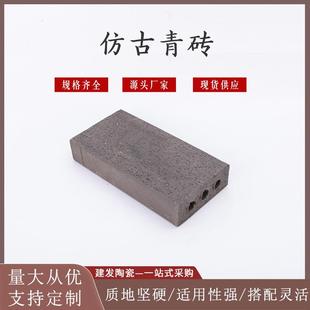 宜兴烧结砖户外透水砖人行道砖艺术陶土砖建筑砌墙砖三孔多孔砖头