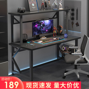 电脑简约桌子 电脑桌电竞游戏家用简约带书架风冷机箱位学习桌台式