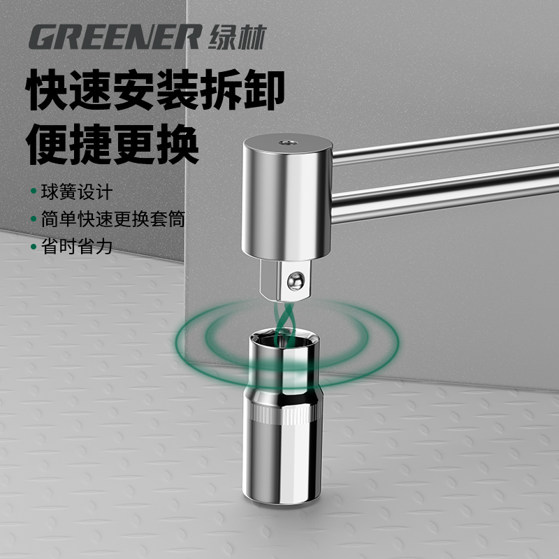绿林扭力扳手可调式公斤力矩扳手指针式扭矩套筒扳手汽修工具