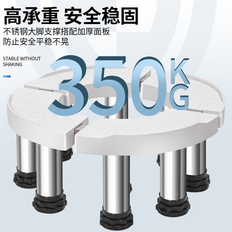 柜机空调底座托架圆形立式增高台柜式圆柱加高托盘内机垫高支架子