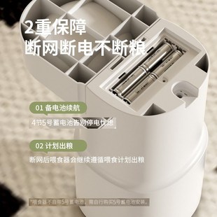 宠物自动喂食器狗狗猫咪智能定时定量猫粮狗粮称重出粮投喂机器