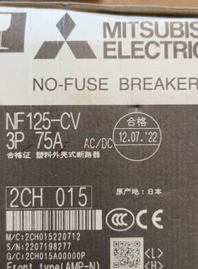 议价三菱NF125-CV，实物图片，带原装包装盒，3P 75A议价