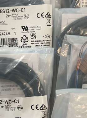 议价E2E-S05S12-WC-C1 欧姆龙全新原装正品现议价