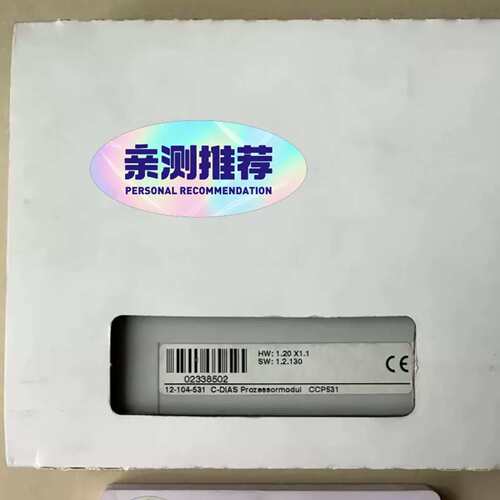 议价SIGMATEK西格玛泰克CCP081原装12-004-08议价