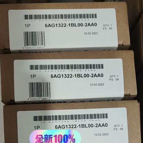 议价6AG1322-1BL00-2AA0 全新实拍！现货当天发！议价