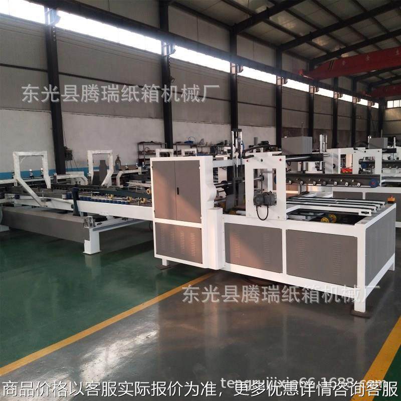 厂家供应 2800型全自动粘箱机 高速糊箱机 半自动粘箱机,包装,纸箱,淘宝优惠券,粉丝福利购,淘宝优惠卷