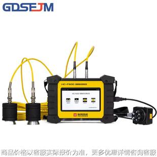 海创裂缝测宽仪混凝土裂缝宽度深度检测缝隙测量智能缺陷观测仪