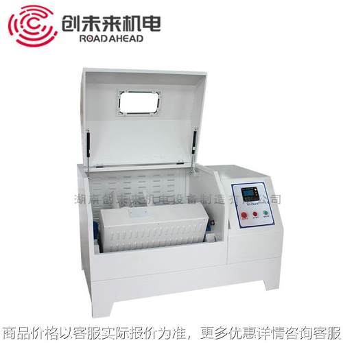 360度旋转四磨罐球磨机,实验行星球磨机 -4()