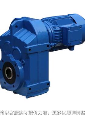 悬挂式齿轮减速机 97-32.83-11减速机 质量可靠