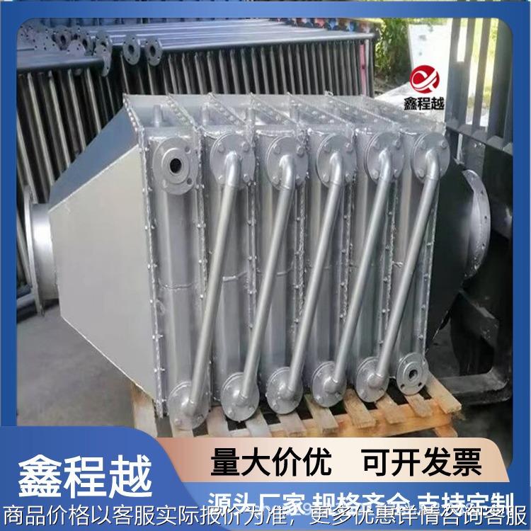 不锈钢翅片管散热器 烟气回收换热器 加工定做厂家
