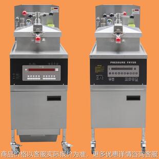 美式炸鸡设备电脑版-800压力炸锅 自带过滤器过滤纸油炸炉