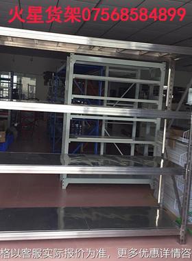 不锈钢货架200201轻型货架防水货架冷库货架