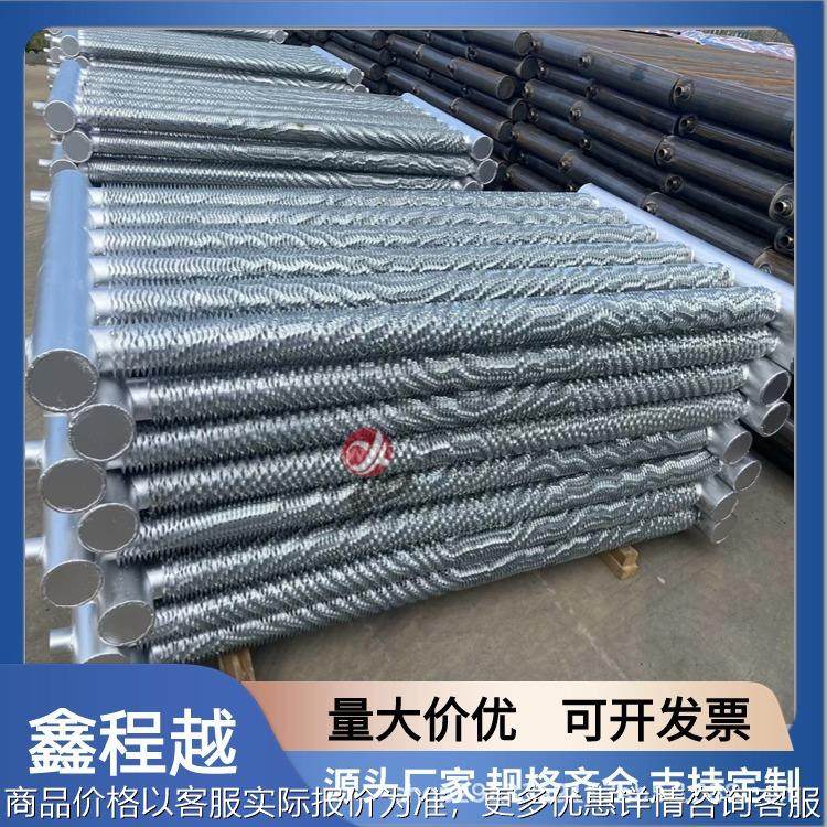 热镀锌工业翅片管散热器 农业大棚缠绕翅片管暖气片 承揽大小工程