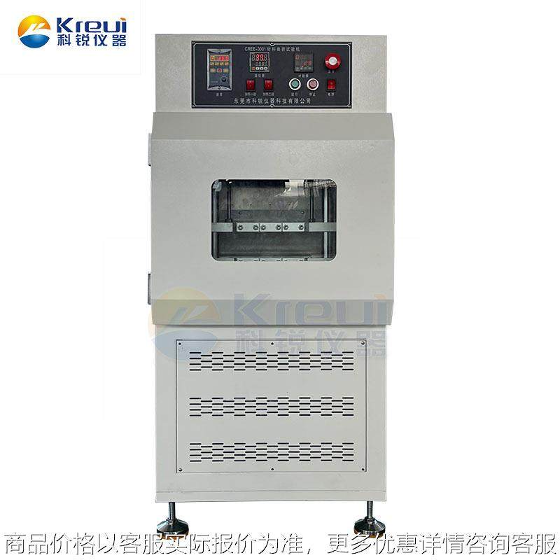 橡胶耐弯曲试验机合成皮龟裂测试机耐折试验机实验室一条龙服务,机械设备,试验机,淘宝优惠券,粉丝福利购,淘宝优惠卷