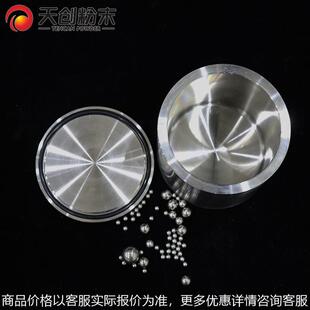 供应优质不锈钢球磨罐 立式加厚不锈钢罐 1000实验用球磨坛