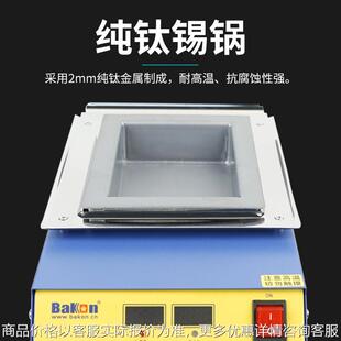 221方形立式无铅锡炉浸焊机高温锡锅数显焊锡炉恒温熔锡炉融炉