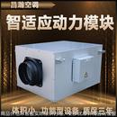 新风换气机商用新风系统净化二氧化碳家用静音排风智适应动力模块
