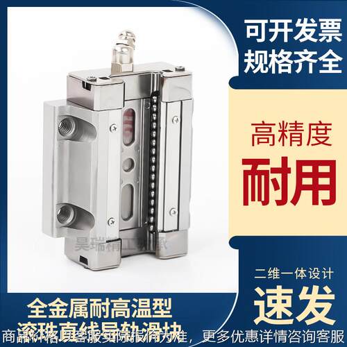 直线线轨滑块滑轨HGH45标准加长全金属滚珠低组装导轨耐磨加厚