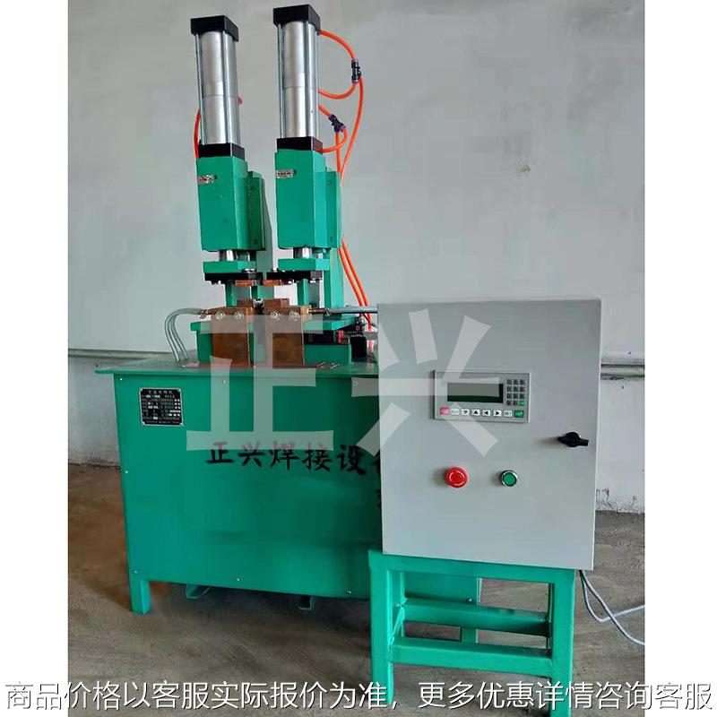 钢筋钢管不锈钢镀锌管焊接机闪光碰焊机气动液压式自动闪光对焊机