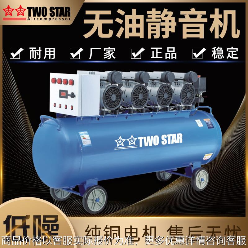 现货小型气泵无油静音活塞式空压机 打气泵汽修用空气压缩机