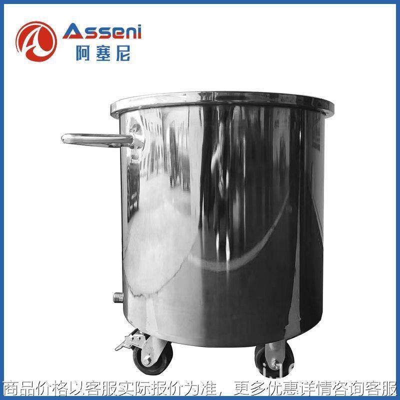 不锈钢移动不锈钢拉缸分散机拉缸周转料加热保温桶搅拌桶罐化妆品,厨房电器,其他商用厨电,淘宝优惠券,粉丝福利购,淘宝优惠卷