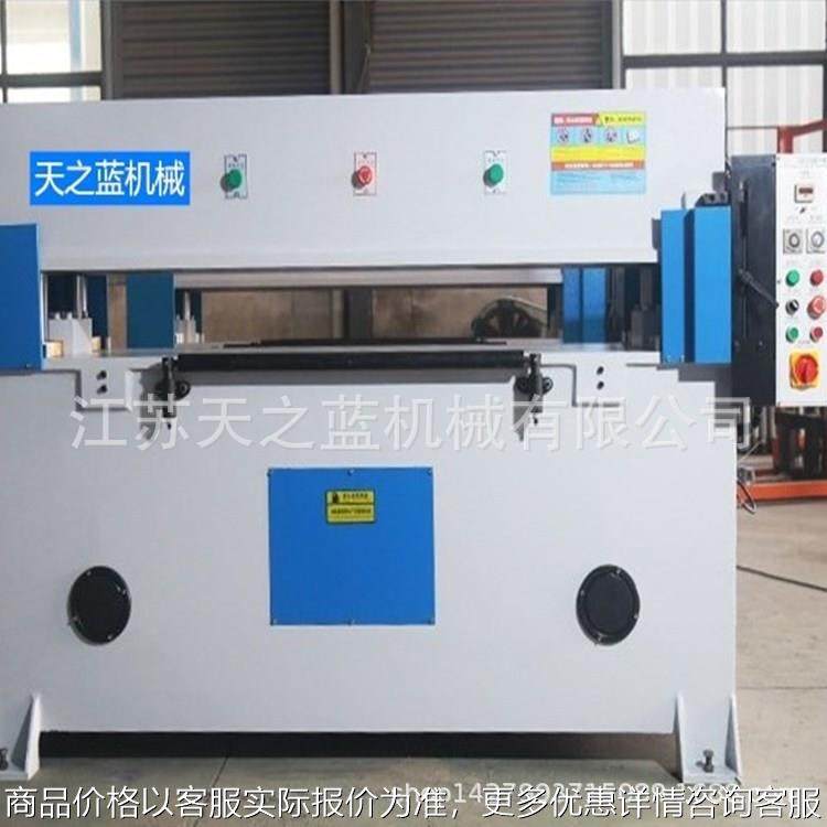 厂家供应液压龙门篮球 足球下料机 0吨移动式裁断机,纺织面料/辅料/配套,皮革加工设备,淘宝优惠券,粉丝福利购,淘宝优惠卷