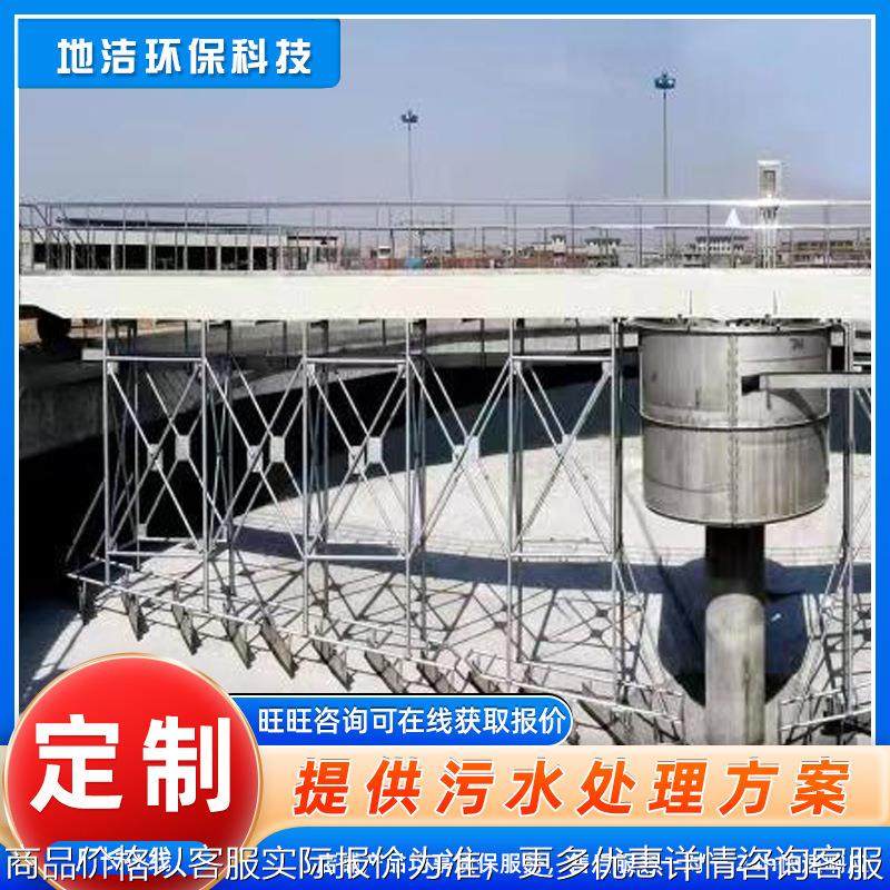 项目配套提标改造刮吸泥机 中心传动刮泥机 厂家供应城市废水设备,五金/工具,水质污染防治设备,淘宝优惠券,粉丝福利购,淘宝优惠卷