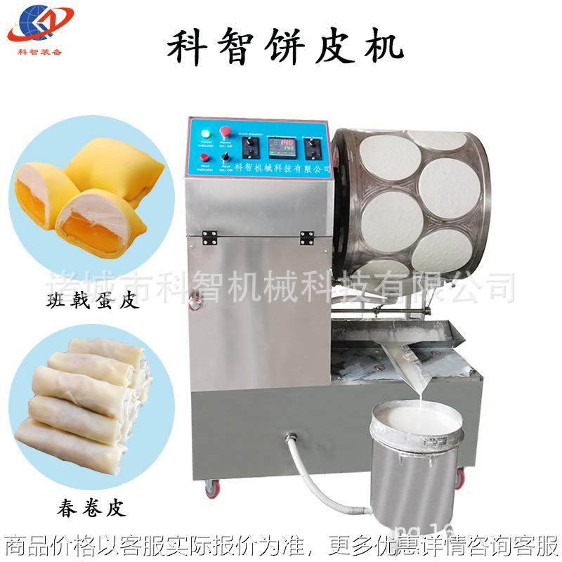 按需定制千层蛋糕蛋皮机一机多用烤鸭饼机毛巾卷蛋皮机,清洗/食品/商业设备,烘焙设备,淘宝优惠券,粉丝福利购,淘宝优惠卷