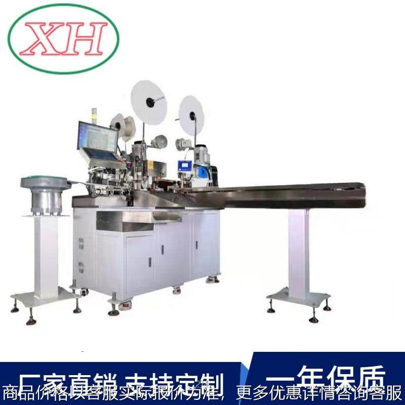 厂家直供自动大端穿胶壳机打端子穿胶壳机,清洗/食品/商业设备,包子机,淘宝优惠券,粉丝福利购,淘宝优惠卷