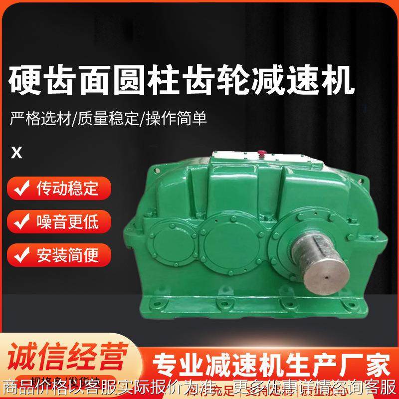 减速机器齿轮箱厂家 280/620/62硬齿面圆柱齿轮减速机