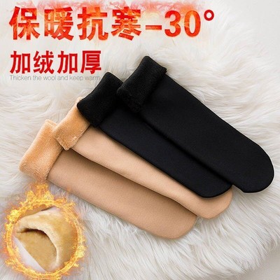 冬季加绒加厚保暖男女中筒袜