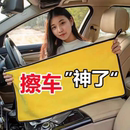 加厚擦车毛巾洗车专用吸水无痕大号不掉毛汽车用品反光镜玻璃抹布