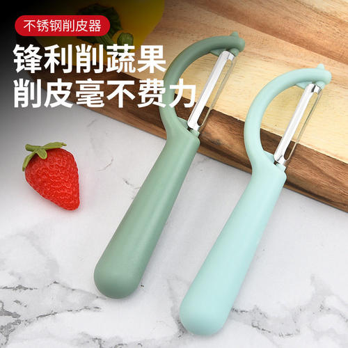 厨房不锈钢削皮器锋利耐用