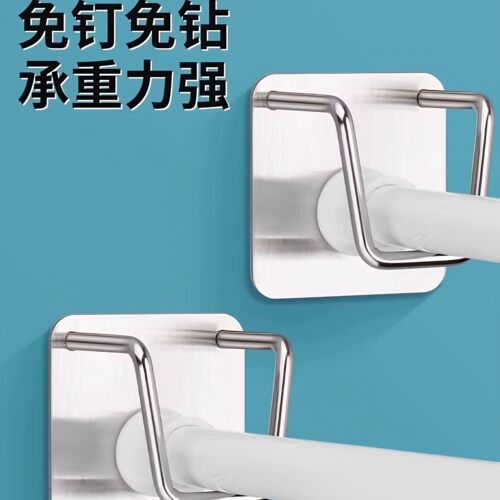 不锈钢免打孔伸缩杆粘墙固定托