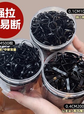 一次性皮筋女儿童扎头发高弹力耐用橡皮筋橡胶圈发绳2025新款头绳