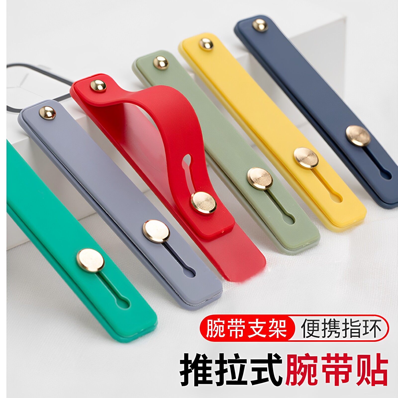 推拉式指环扣硅胶防摔手机支架图片