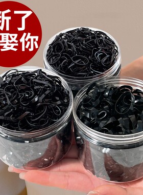 加厚一次性橡皮筋女黑色扎头发头绳不伤发高弹力发圈儿童头饰发绳
