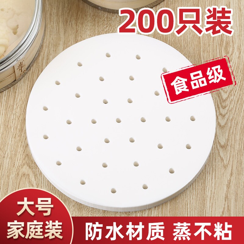 食品级一次性蒸笼纸蒸馒头垫布