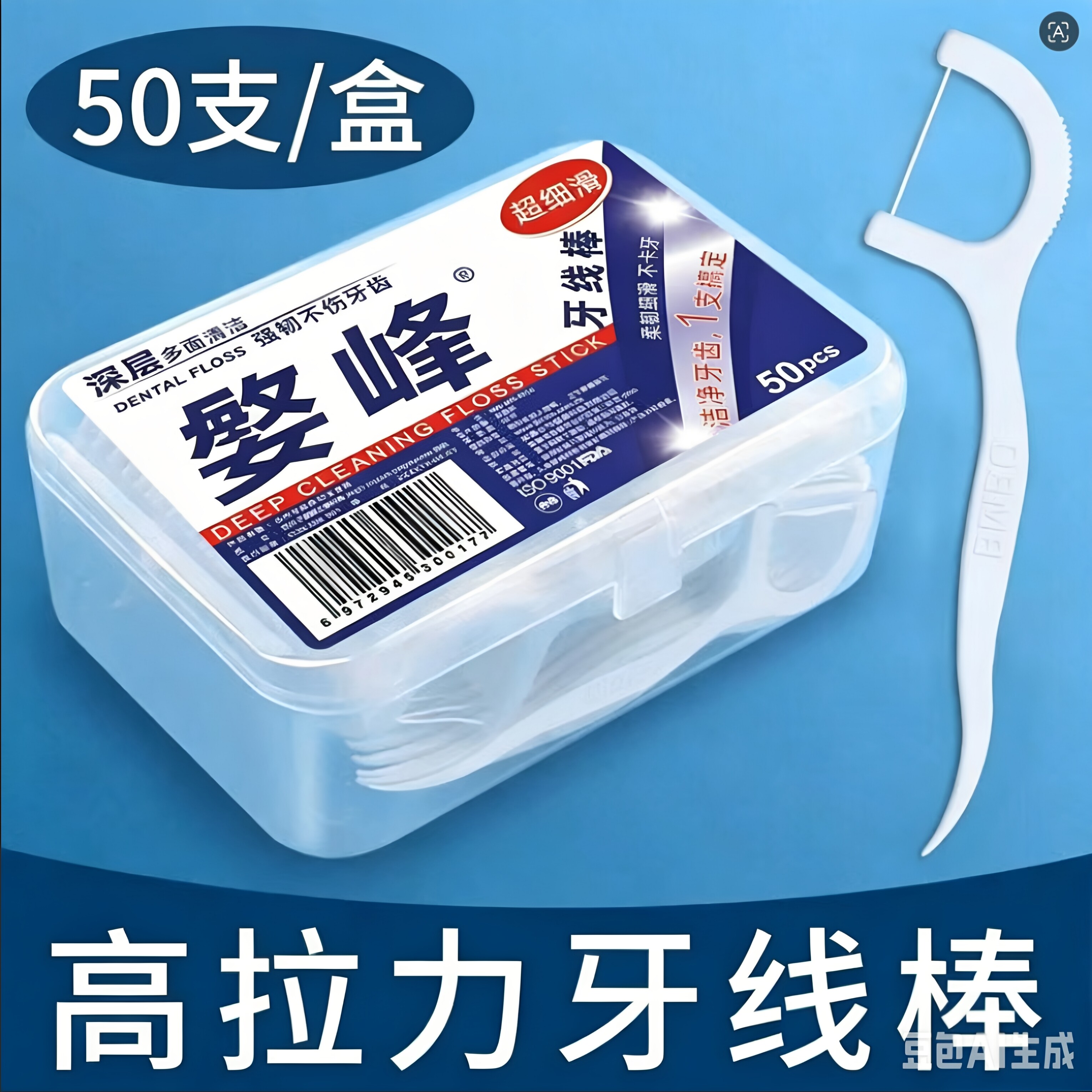 家庭装一次性超细便携牙线棒