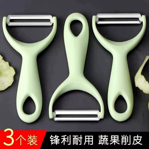 厨房不锈钢多功能水果削皮器