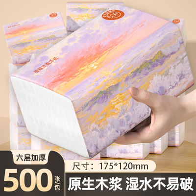 加量大包卫生纸整箱擦手纸巾