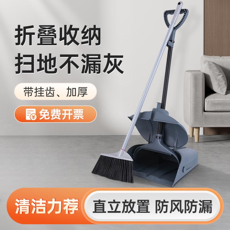 肯德基扫把簸箕套装家用户外酒店商用防风畚箕扫地笤帚垃圾铲扫把