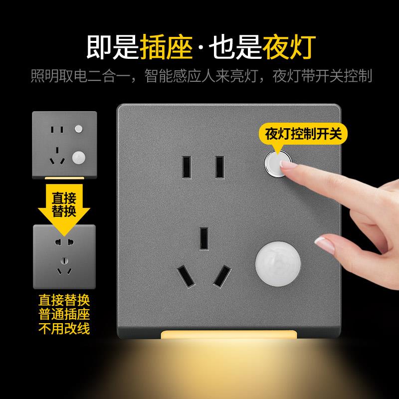 楼梯感应灯人体感应过道走廊入户起夜地脚灯床头小夜灯卧室睡眠灯