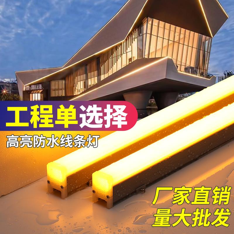 线条灯户外防水护栏管数码管led招牌七彩跑马灯管外墙亮化洗墙灯