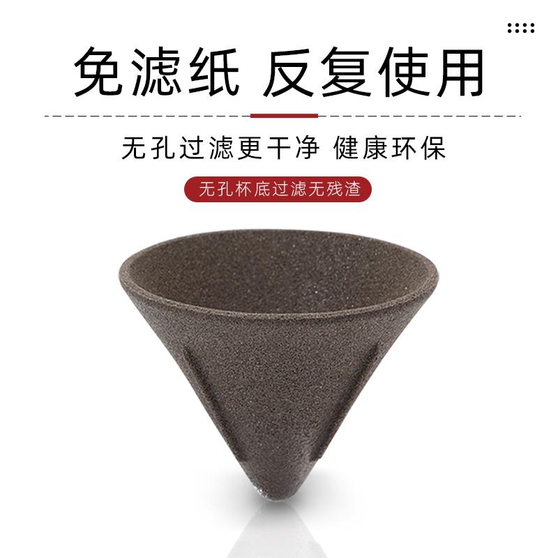 V型滤杯陶瓷手冲咖啡过滤器家用微米滤网免滤纸细孔过滤杯茶漏V60