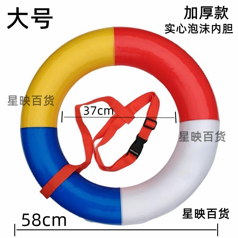 救生圈实心泡沫船用专业成大人游泳圈ccs便携绑绳应急家用浮索圈